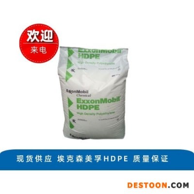 高密度耐热 HDPE 埃克森美孚Paxon 7000 垃圾箱