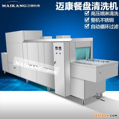 厂家直销大型洗碗机流水线 食堂餐厅专用洗碗机 清洗烘干一体机