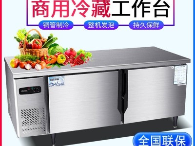 厨房多功能操作台  银都保鲜工作台 银都冷藏柜操作台