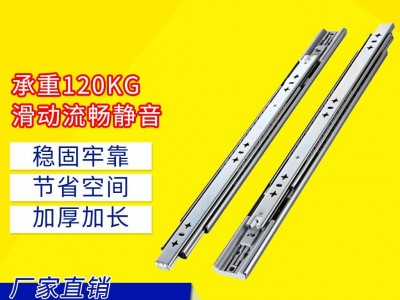 新余53mm阻尼滑轨 星曜机箱滑轨 新余阻尼滑轨碗柜厂家直销