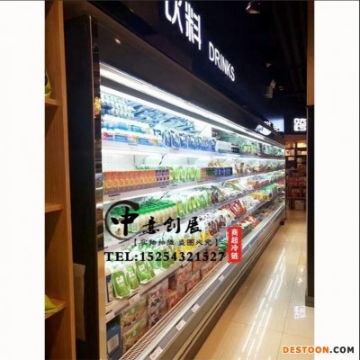 中意创展-山东菏泽超市风幕柜立式酸奶饮料冷藏柜麻辣烫展示柜蔬菜冰箱水果保鲜柜敞开式展示柜