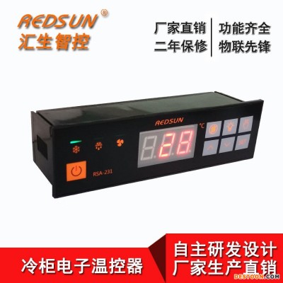 水果保鲜柜温控器 冷柜冷库数显温控器 中低温冷柜控制板 数显冷藏柜温度控制仪 汇生电子直销可定制