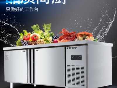 郑州冷藏工作台冰柜厂家 操作台冷藏柜价格