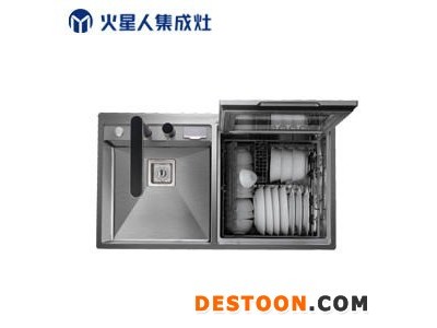 火星人U6集成洗碗机水槽高端厨电一体机