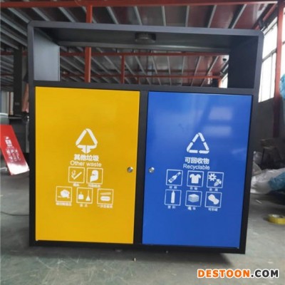 康利福制造 镀锌板垃圾箱 户外垃圾箱 两分类垃圾箱