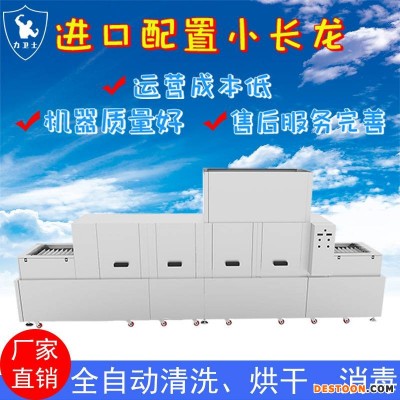 广东配餐公司专用洗碗机 洗碗机功能要求 定制款洗碗机制造