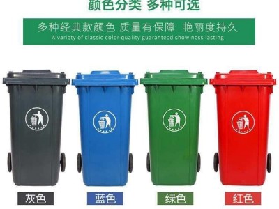 环卫垃圾箱 户外挂车垃圾桶 垃圾桶批发 百利洁 垃圾分类垃圾桶 铁皮垃圾桶 T-240L挂车桶