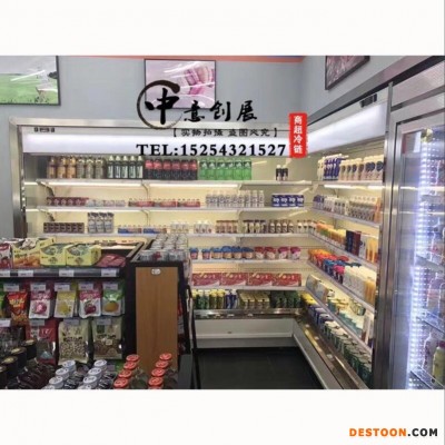中意创展-安徽宿州风幕柜水果保鲜冷柜水果蔬菜冷藏柜展示柜超市酸奶饮料柜展示柜敞开式