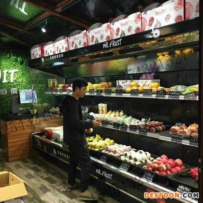 中意创展-浙江温州生鲜超市水果蔬菜保鲜柜低温酸奶冷藏柜风幕柜冷鲜肉展示柜定做