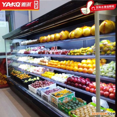 YAKQ/雅淇 蔬菜风幕展示柜 风冷大型包安装YKF-50F  饮料冷藏柜 牛奶冷柜 超市冰柜 水果保鲜柜