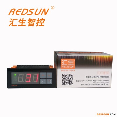 温控器温度控制器 冷藏柜蛋糕柜制冷控制器 陈列柜温控仪表 温控器 RSA-111 汇生电子厂家供应可定制