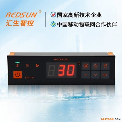 鲜花展示柜控制器 吧台冷柜温控器 冷柜温控器 冷藏柜智能制冷控制器  数显冷柜制冷温度控制板  汇生电子直销可定制