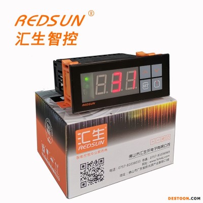 智能控制器温控器 数显温控器 冷藏柜温控仪表 冷库智能温度控制器   汇生电子厂家供应可定制