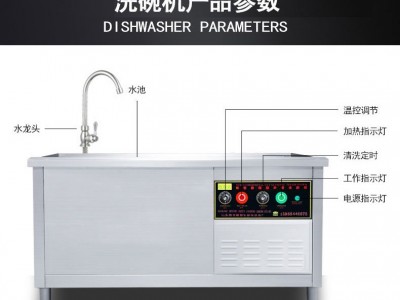 重庆洗碗机 1.2米洗碗机 专业定制洗碗机