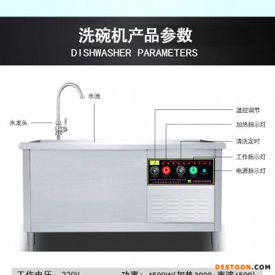 重庆洗碗机 1.2米洗碗机 专业定制洗碗机