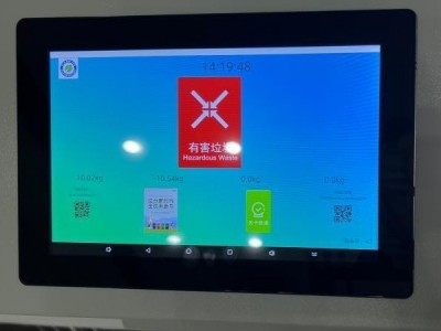 智能垃圾箱称重 拍照分类感应 数据实时同步上传参数 小区垃圾分类回收电子秤图1