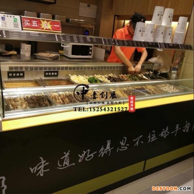 中意创展-泉州市火锅店串串展示冷藏柜冒菜串串保鲜展示柜开心猫串串点菜柜菜品柜