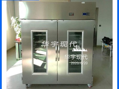 生物试剂GSP冷藏柜 医药阴凉柜 药品恒温恒湿柜 华宇现代品牌图1