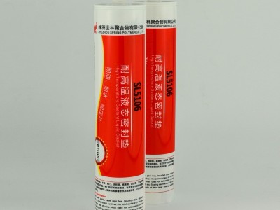 机械密封胶批发 世林自营防水密封胶耐高温密封胶洗碗机密封胶高温密封胶净水设备密封胶水净水器密封胶SL5106图1