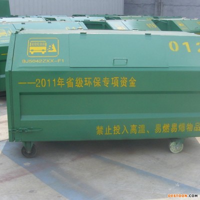 勾臂垃圾车垃圾箱 不锈钢垃圾箱 3立方垃圾箱 厂家直销出货快