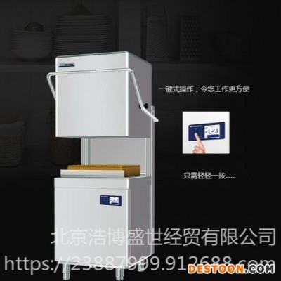 北京普瑞姆洗碗机  商用普瑞姆洗碗机 全自动大型洗碗机 全国联保批发销售