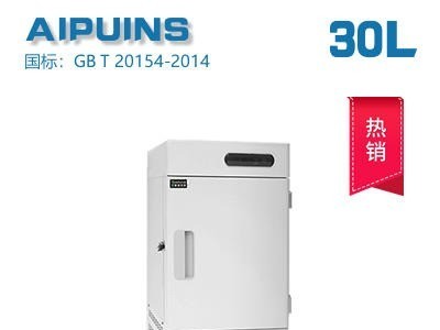 艾普AP-40-30LA立式超低温冰箱工业低温保存箱冷藏柜实验室超低温-40℃ 30LA 厂家直销
