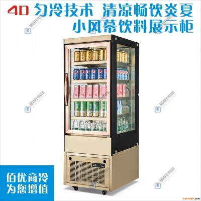 小风幕柜厂家，水果保鲜冷藏柜，展示柜保鲜柜