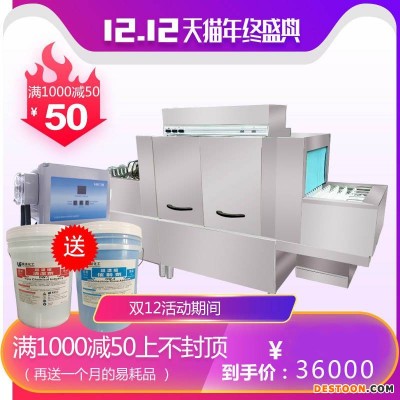 力卫士食堂洗碗机设备学校洗碗机品牌商用多功能洗碗机