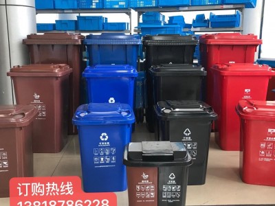 上海物豪塑料分类垃圾桶垃圾箱