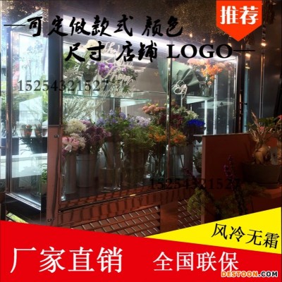 中意创展-湖北孝感豪华风冷鲜花保鲜展示柜三面玻璃鲜花冷藏柜 双开门鲜花柜定做