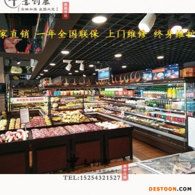 中意创展-湖南长沙饮料水果蔬菜保鲜展示柜立式商用冷藏柜酸奶超市风幕柜点菜柜长沙