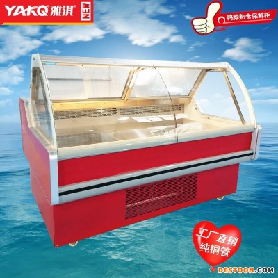 水果冰柜 YAKQ/雅淇 YKG-25K 2米5超市鸭脖熟食柜 保鲜展示柜 风冷前后开门凉菜冷藏柜