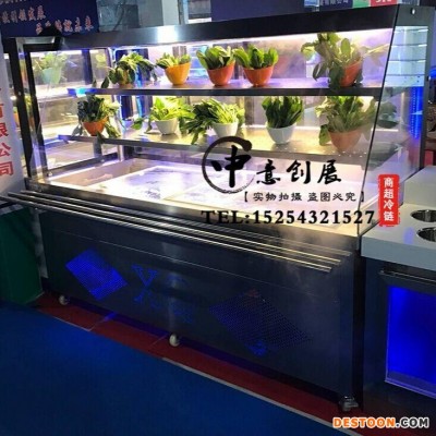中意创展-株洲市中意创展火锅店菜品冷藏柜风冷柜自助餐厅菜品带喷雾保鲜展示柜
