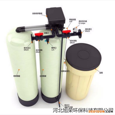 江西 旭荣软化水装置 洗碗机软化水设备 锅炉软化水设备销售