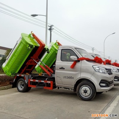 新款拉臂车 垃圾箱 操作方便 3方勾臂车 程力后双轮 厂家促销