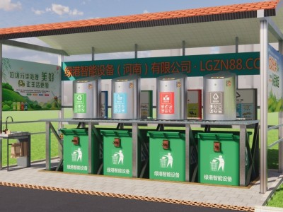 绿港智能地埋式垃圾桶地埋分类垃圾桶地埋式升降垃圾桶地埋式垃圾箱景观地埋垃圾桶LGZN660L4YFD图1