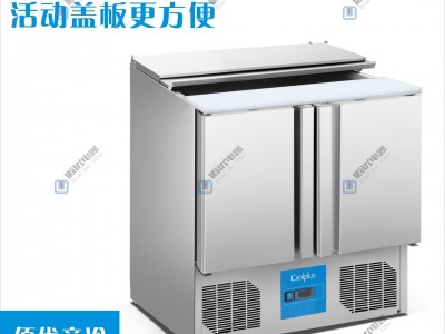 厨房双门冷藏柜，带活盖沙拉柜，沙拉操作台