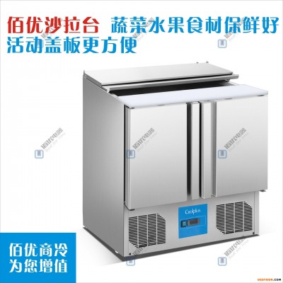 厨房双门冷藏柜，带活盖沙拉柜，沙拉操作台