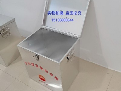 全防牌石油天然气化工危废物专用收集容器 50L100L防爆铝制垃圾箱储物箱防爆危废物集容器加油站危废物收集箱固废液体储存