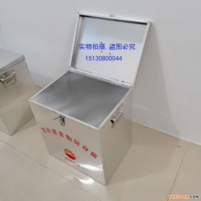 全防牌石油天然气化工危废物专用收集容器 50L100L防爆铝制垃圾箱储物箱防爆危废物集容器加油站危废物收集箱固废液体储存