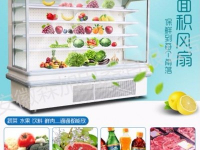 森加FMG1.5米 超市风幕柜展示柜冰柜商用保鲜柜水果蔬菜冷藏柜点菜柜冷柜直冷风冷 风冷升级款