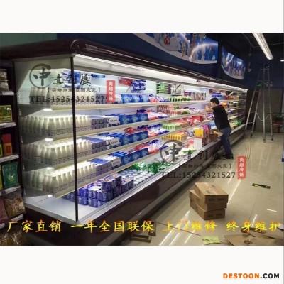 中意创展-浙江宁波超市风幕柜水果保鲜柜麻辣烫展示柜商用立式饮料柜蔬菜冷藏柜冰箱冰柜