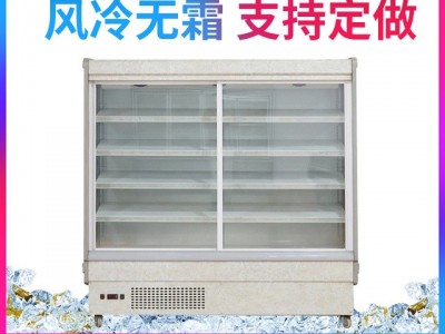 麻辣烫点菜柜商用冷冻冷藏柜大容量保鲜柜立式冰柜冒菜串串点菜柜