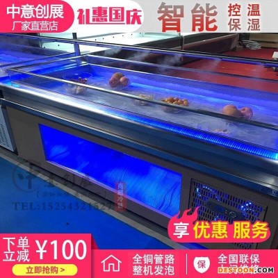 中意创展-嘉兴市厦门市海鲜鱼虾冷冻海鲜柜展示柜冷藏柜保鲜柜冰鲜柜豪华超市冰台
