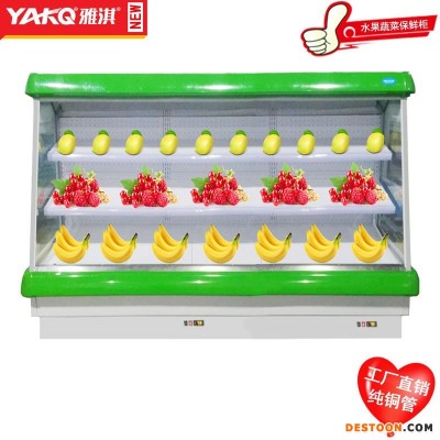 超市半高风幕柜 立式3M YAKQ/雅淇 YKA-30F 蔬菜展示柜 冷藏柜 风冷雅淇商用冰柜 食品陈列柜 水果保鲜柜