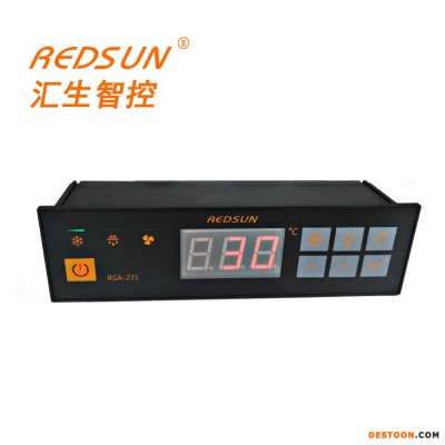 制冷温控器  电子冷藏柜控制器  制冷控温器温度控制器 汇生电子直销可定制