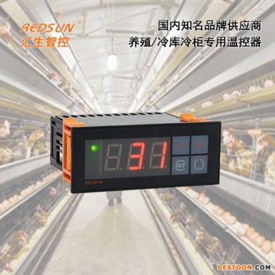 冷库冷柜全自动温控器 商用冷藏柜智能温控板 冷藏箱温度控制器 汇生电子专业生产智能控制器定制