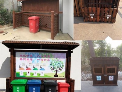 成泰户外垃圾箱 木质垃圾桶 防腐木垃圾桶 实木垃圾箱 碳化木分类果皮箱