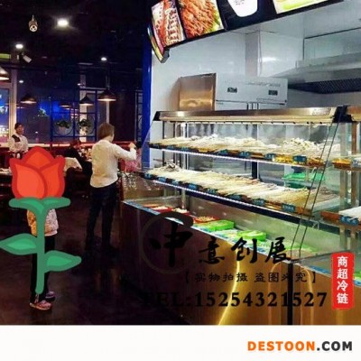 中意创展-连云港市定做自助餐展示柜不锈钢明档冷藏柜定制火锅菜品展示柜凉菜保鲜柜