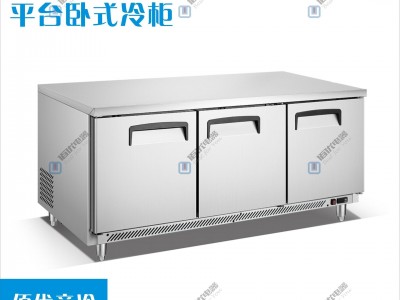 沙拉冷藏柜，水果沙拉展示柜，商用工作台定制